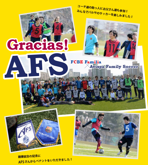 FCBFamilia_AFS