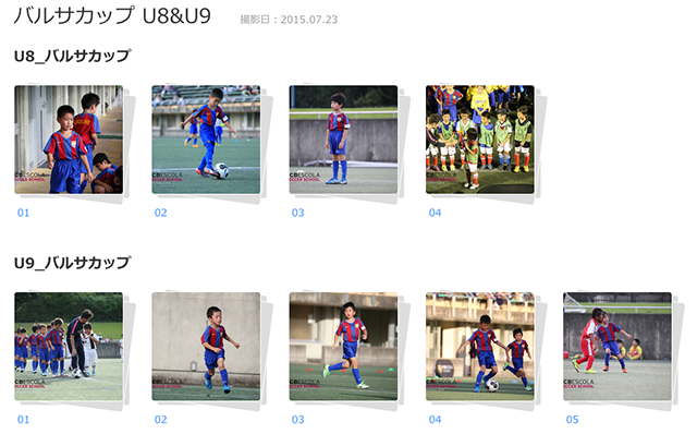 バルサカップU8 & U9 写真