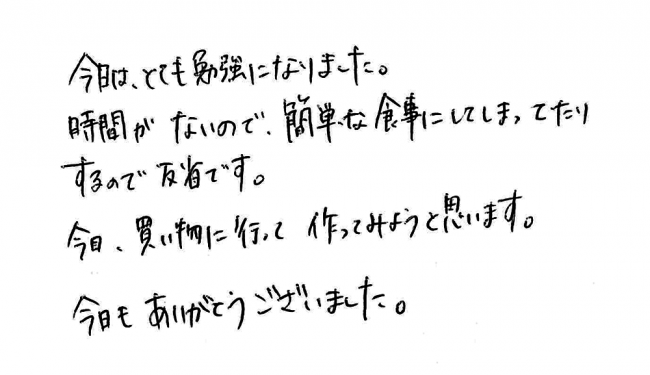 第3回親子で学ぼうコンディショニング教室